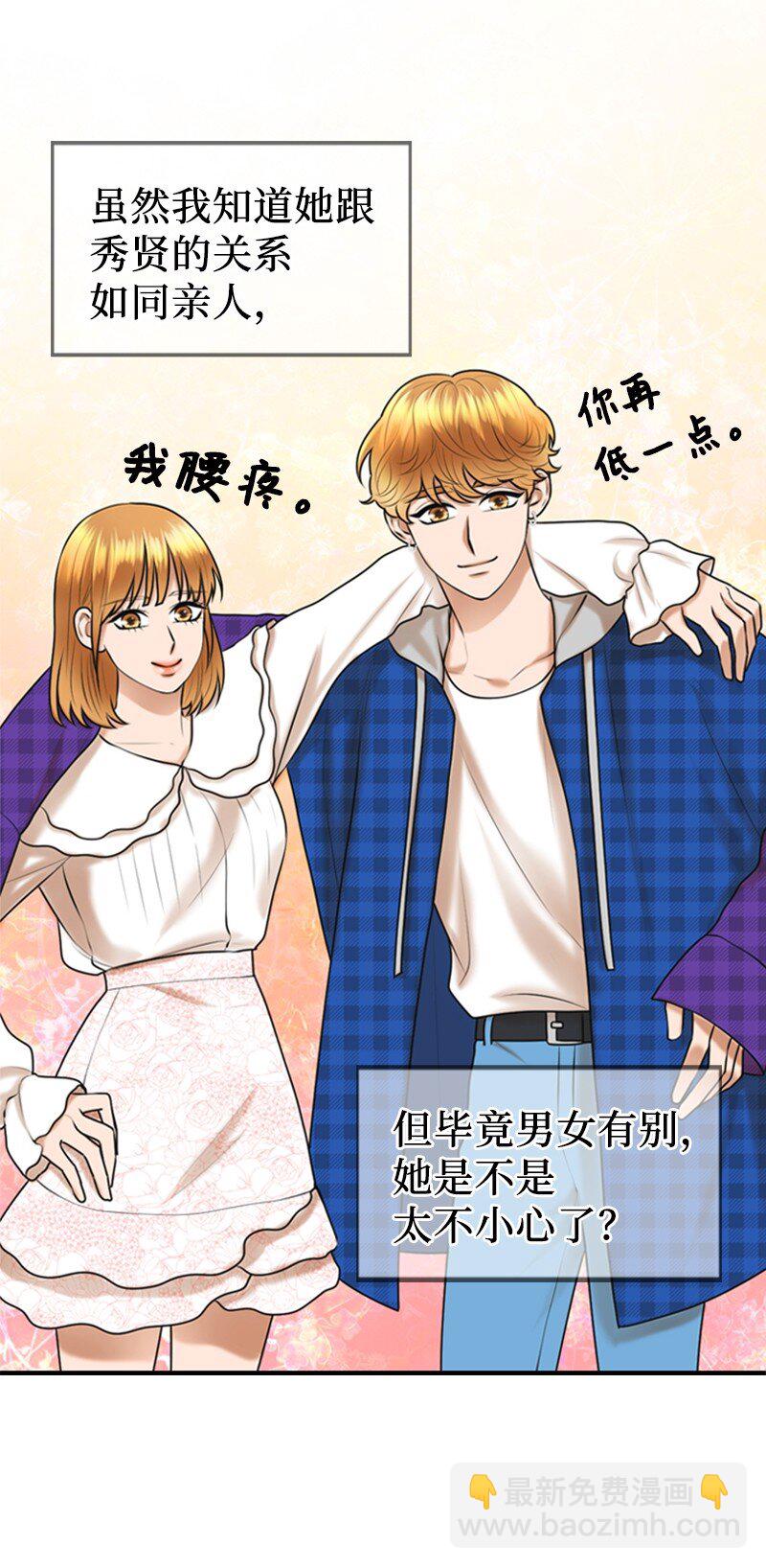 49 争吵(1/2)-第49话