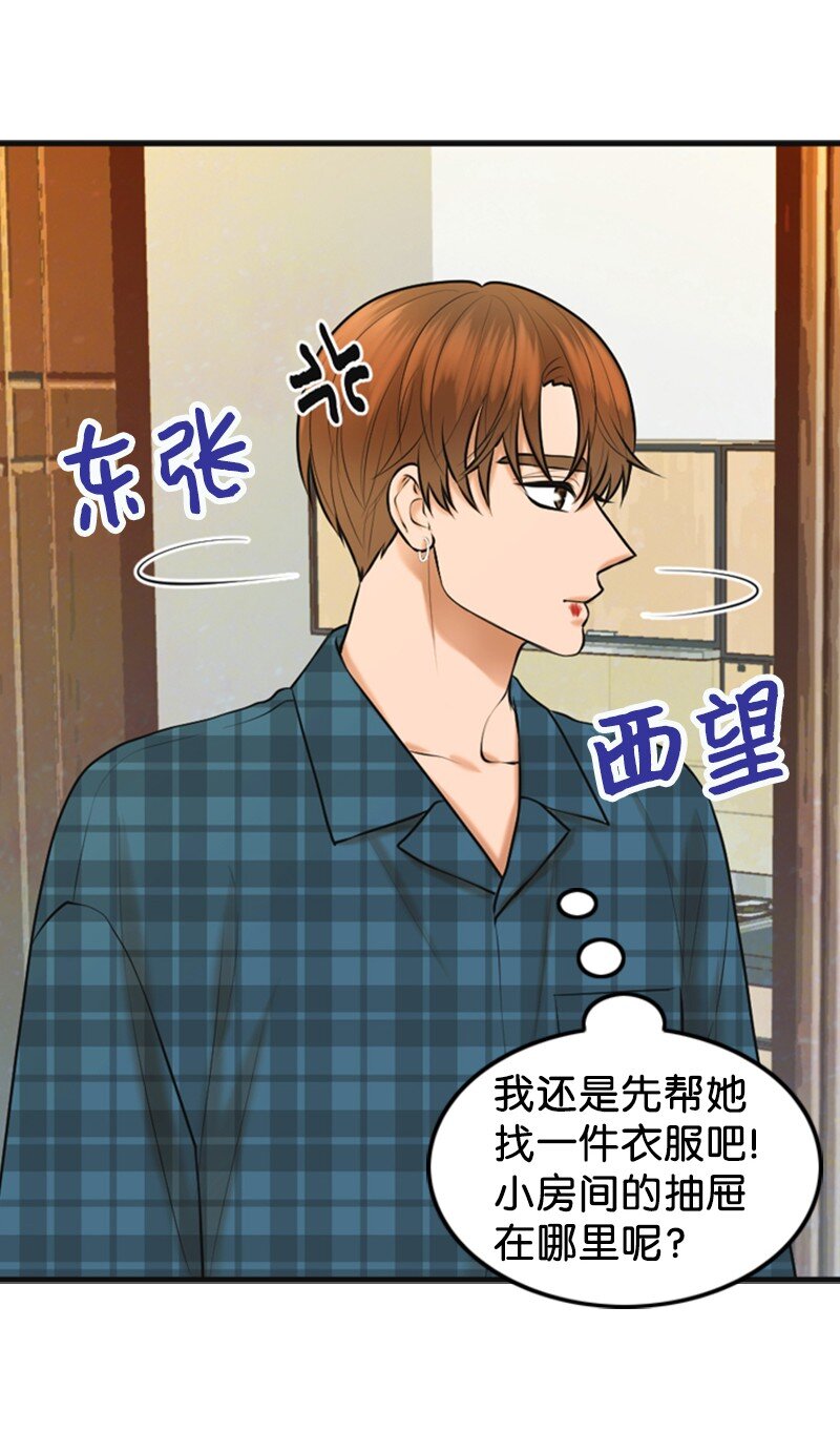 49 争吵(1/2)-第49话