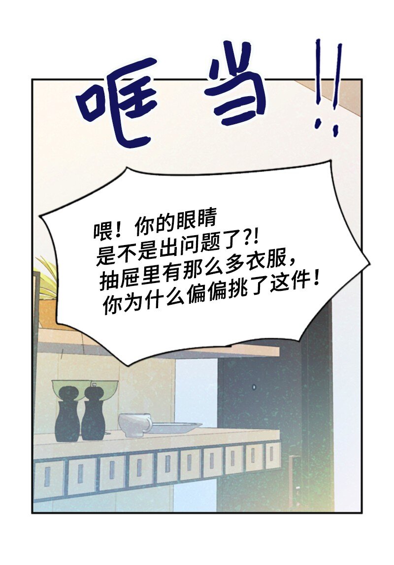 49 争吵(1/2)-第49话