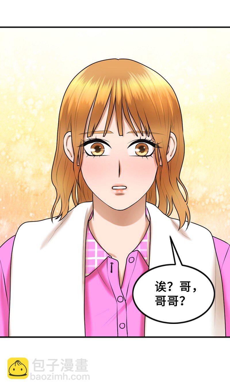 49 争吵(1/2)-第49话