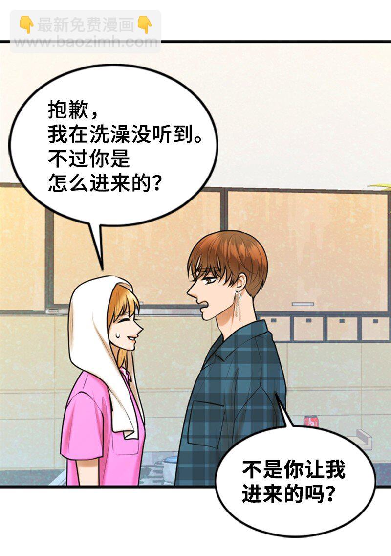 49 争吵(1/2)-第49话