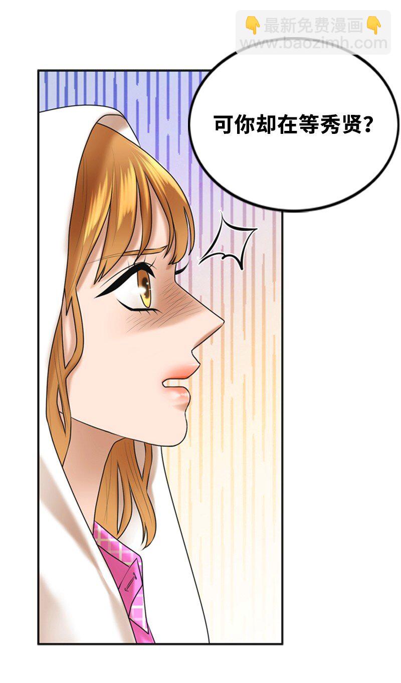 49 争吵(1/2)-第49话