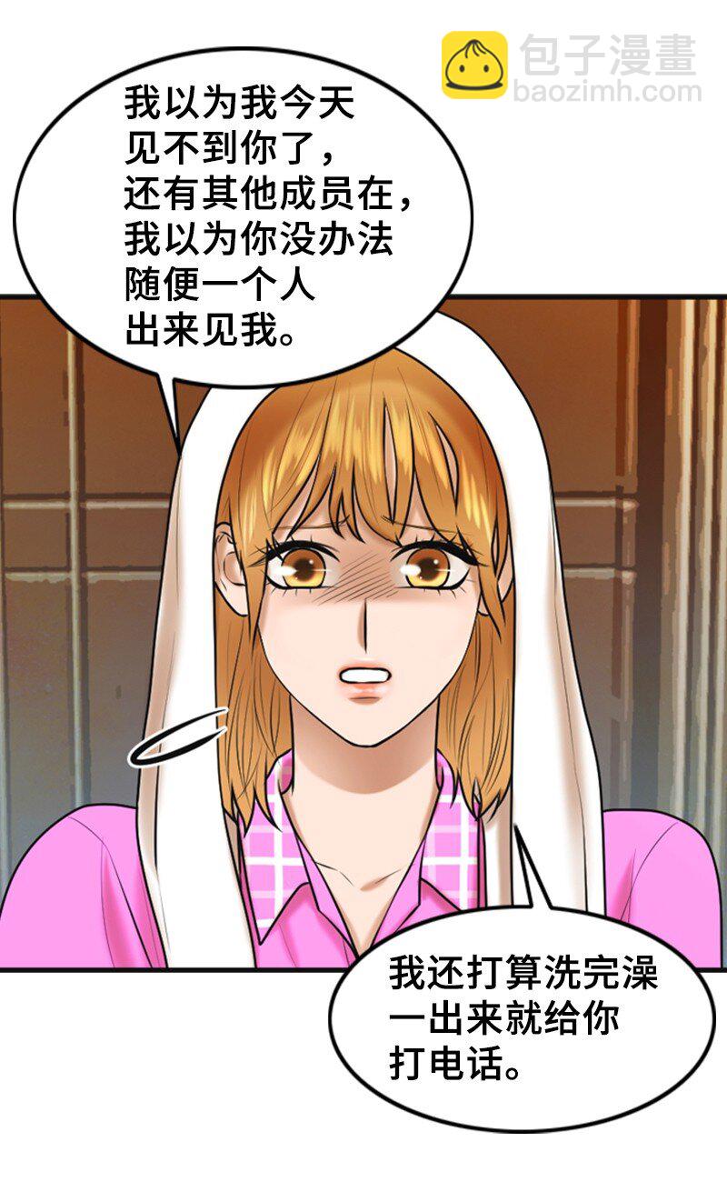 49 争吵(1/2)-第49话