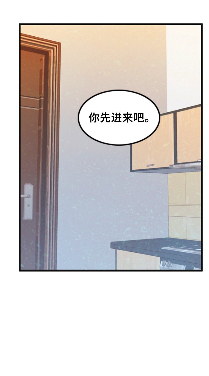 51 和好(1/2)-第51话