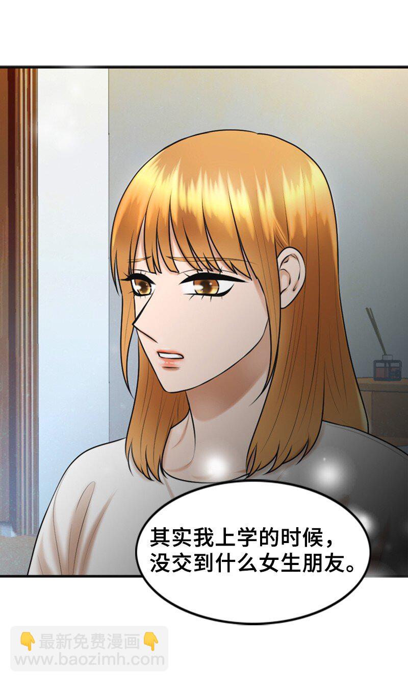 51 和好(1/2)-第51话