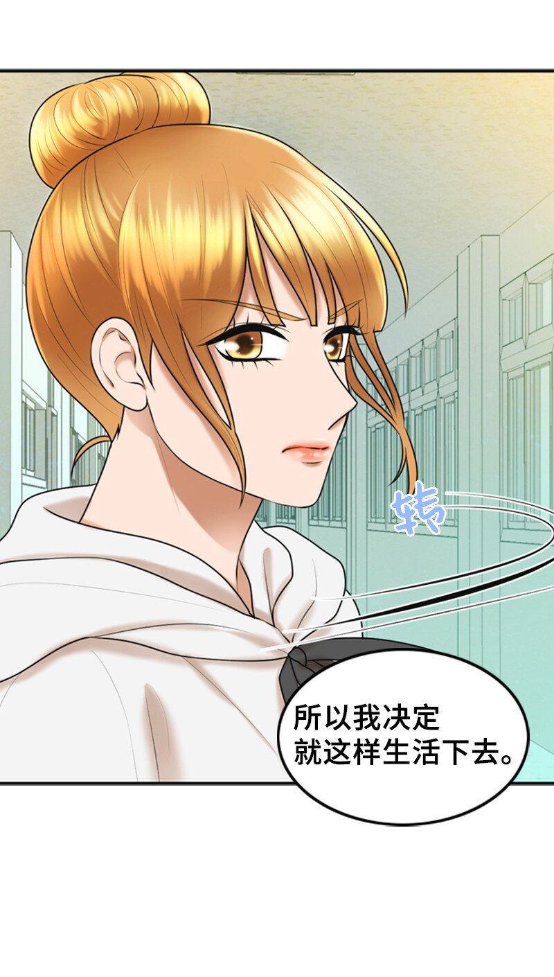 51 和好(1/2)-第51话