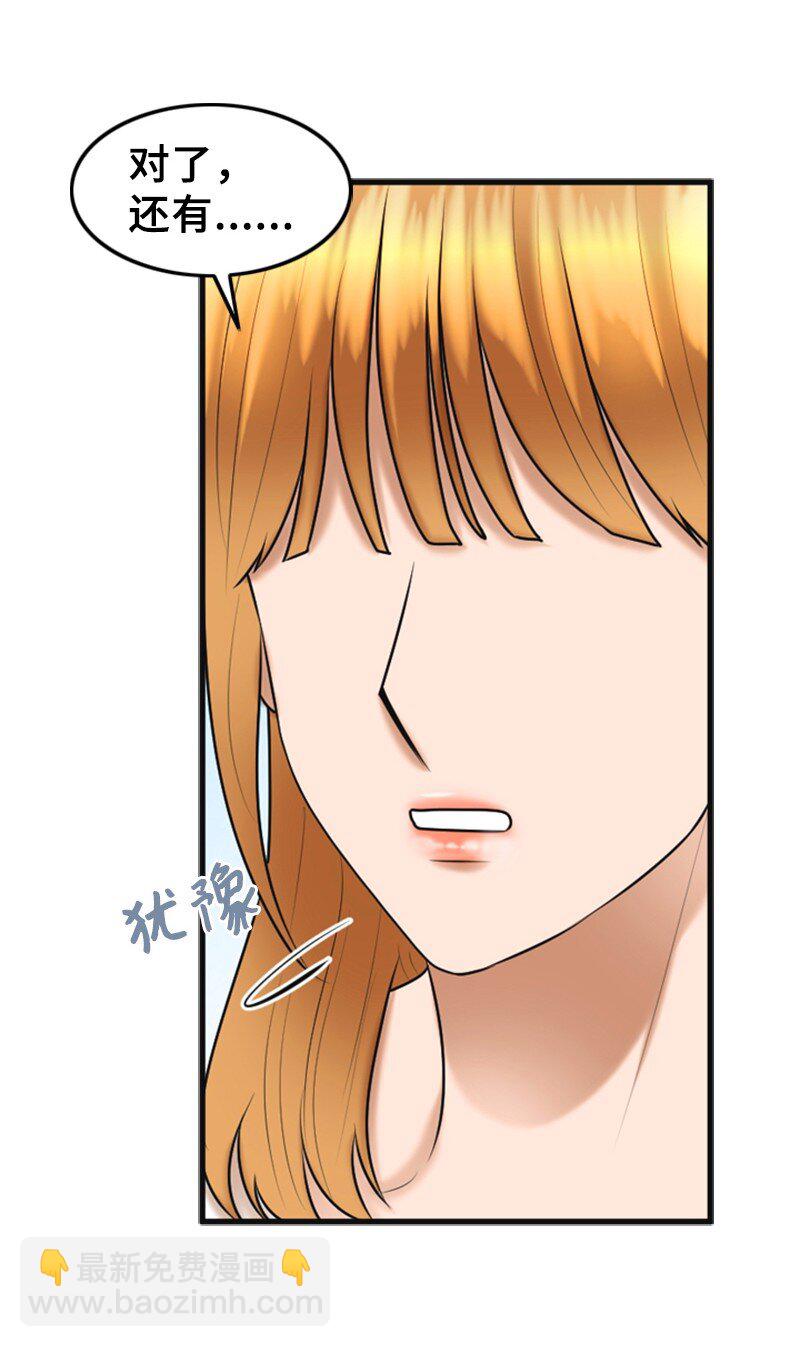 51 和好(1/2)-第51话