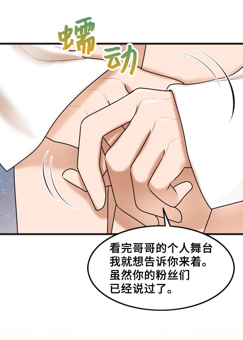 51 和好(1/2)-第51话