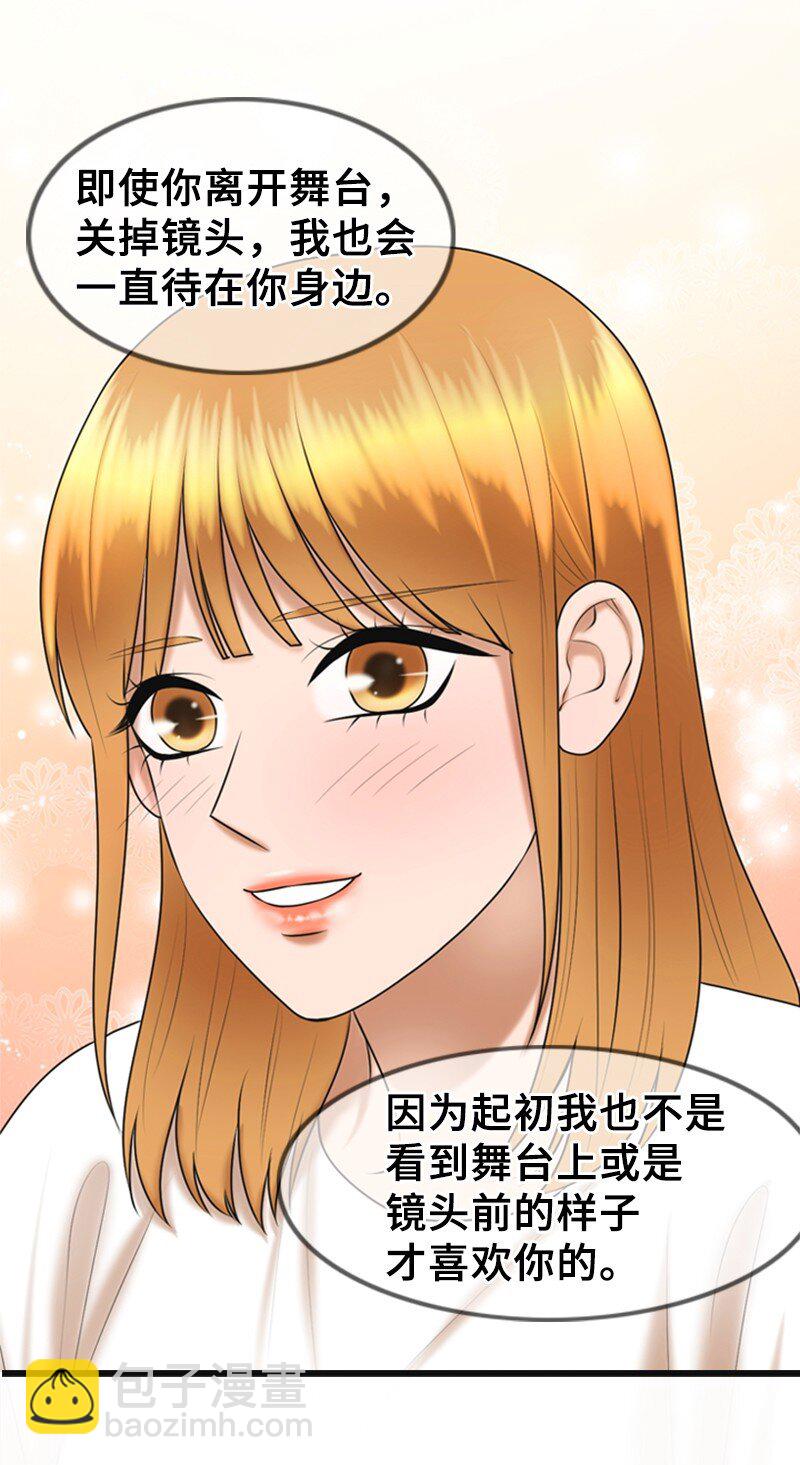 51 和好(1/2)-第51话