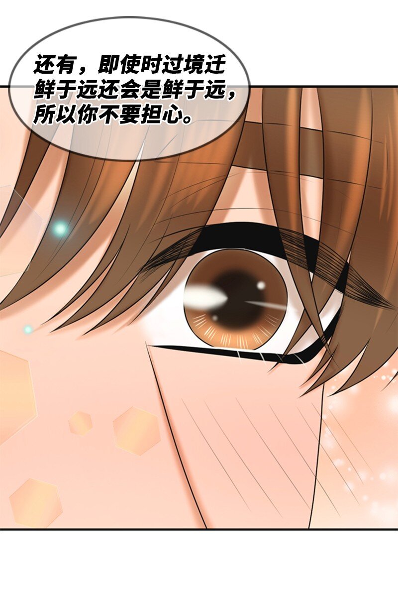 51 和好(1/2)-第51话