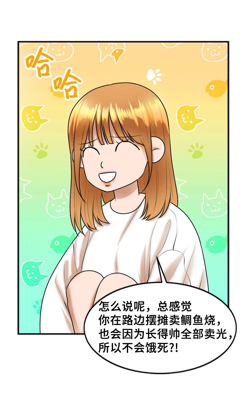 51 和好(1/2)-第51话