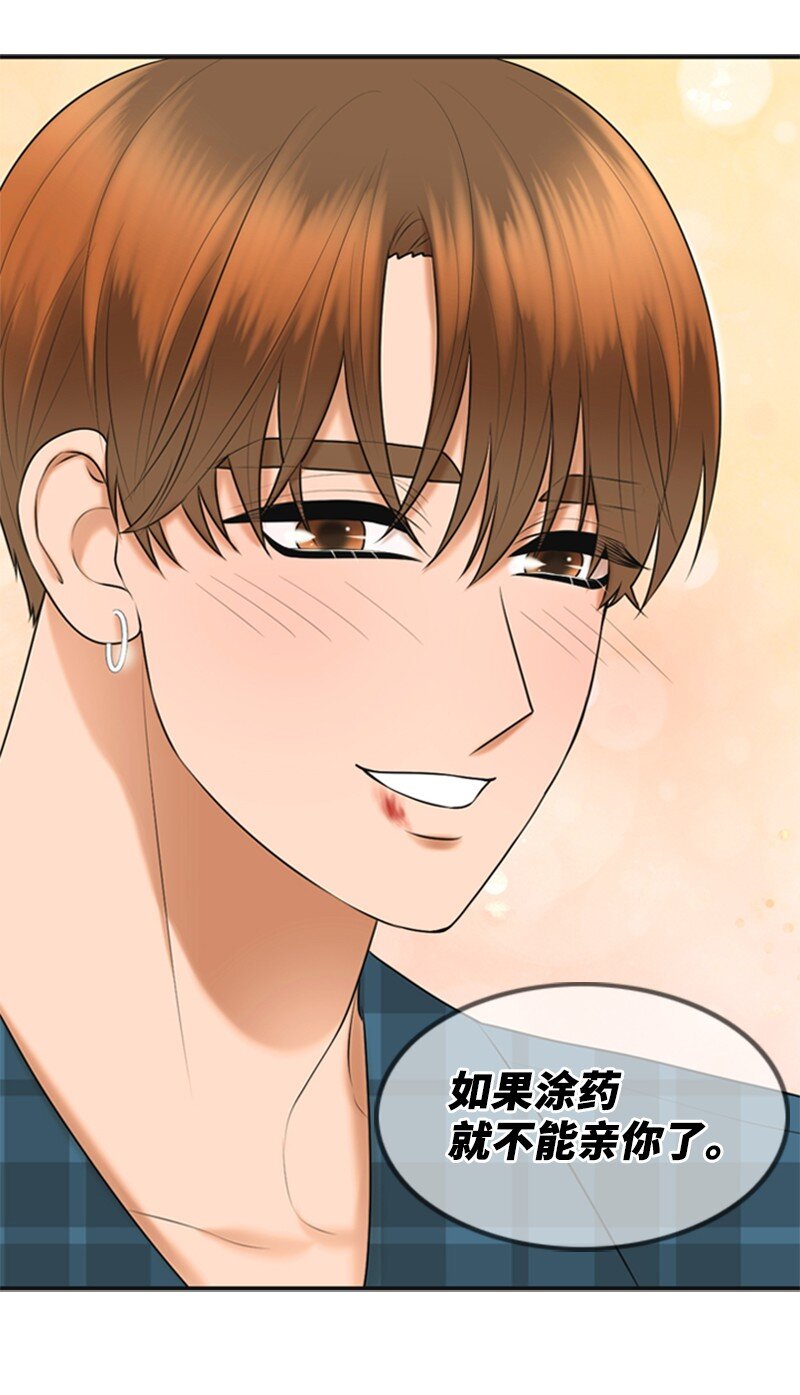 51 和好(1/2)-第51话