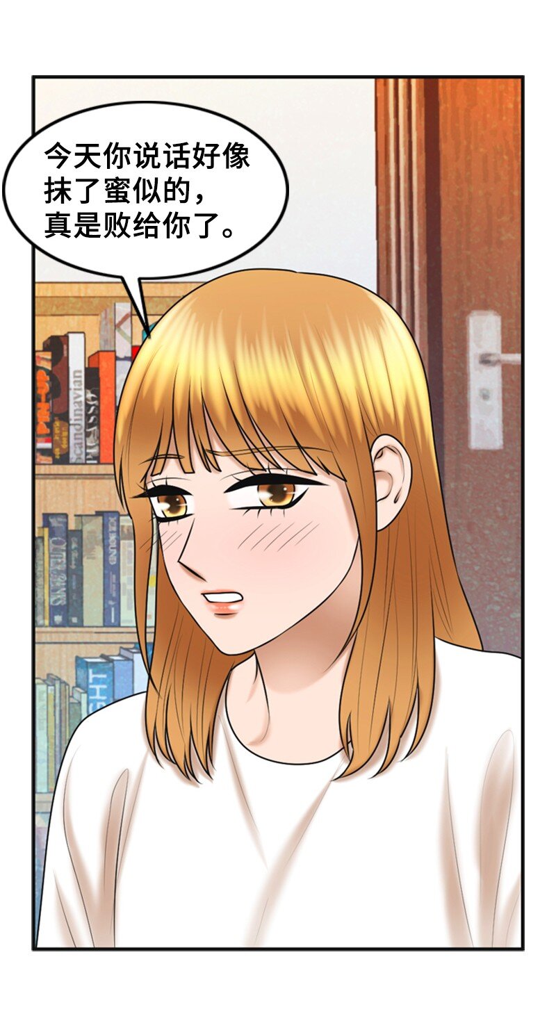 51 和好(1/2)-第51话