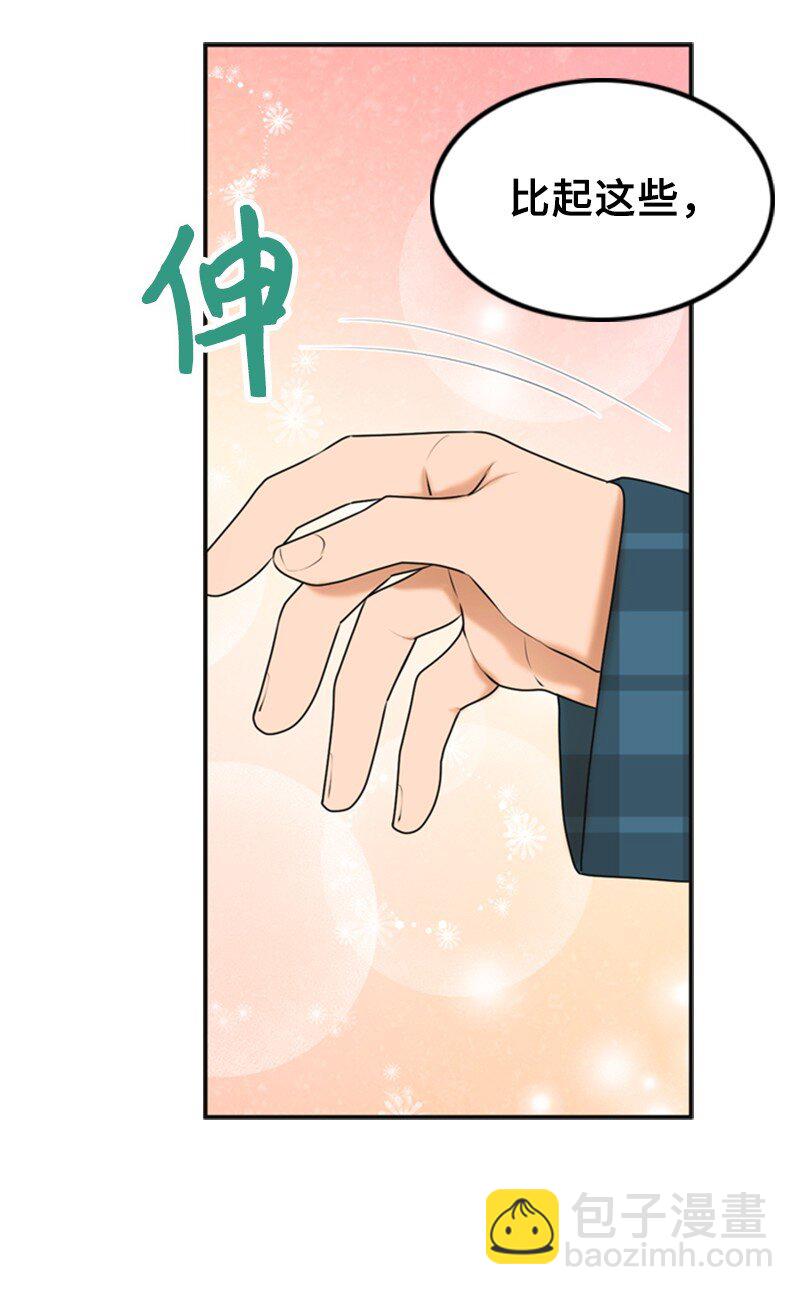 51 和好(1/2)-第51话