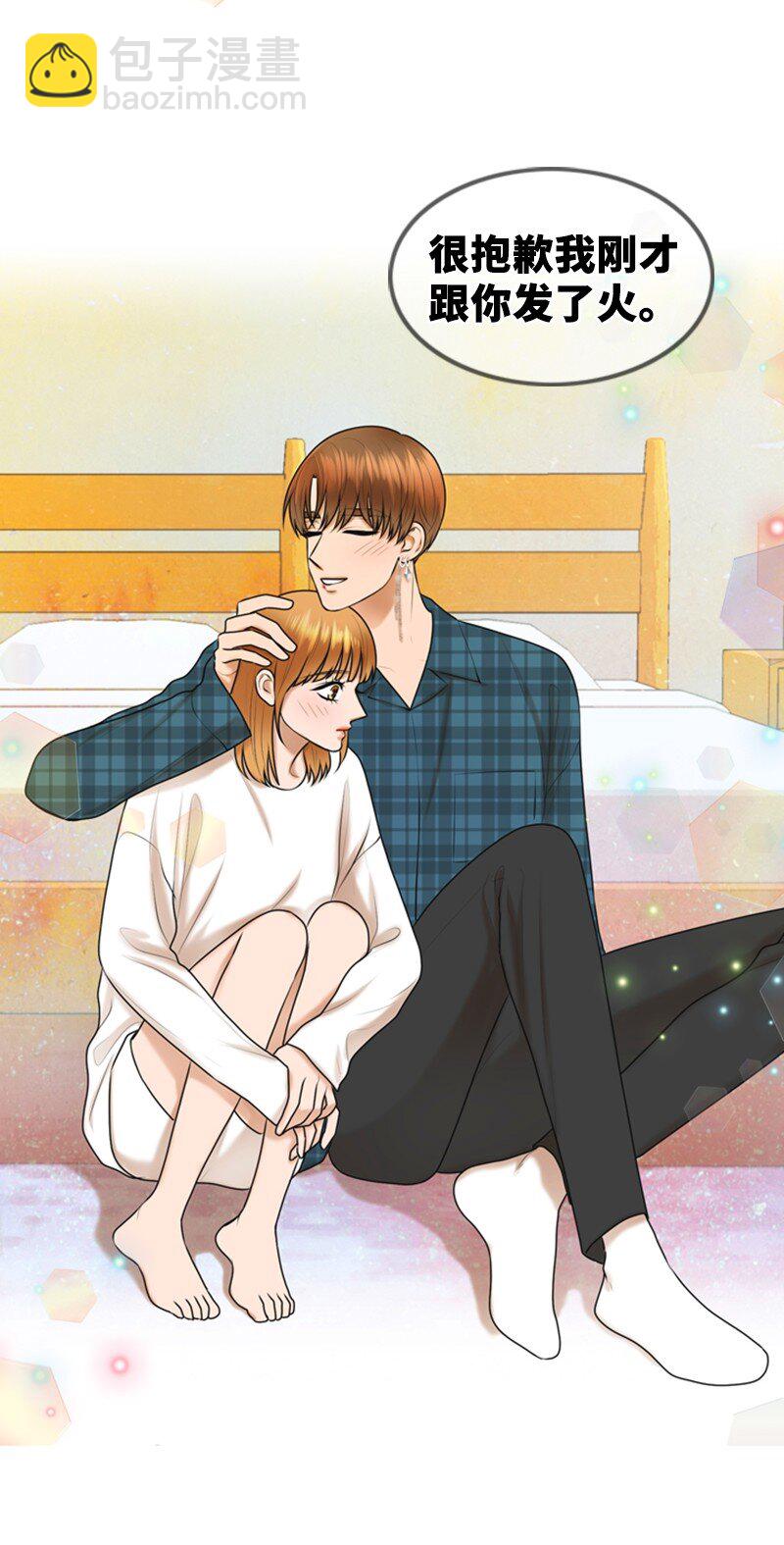 51 和好(1/2)-第51话