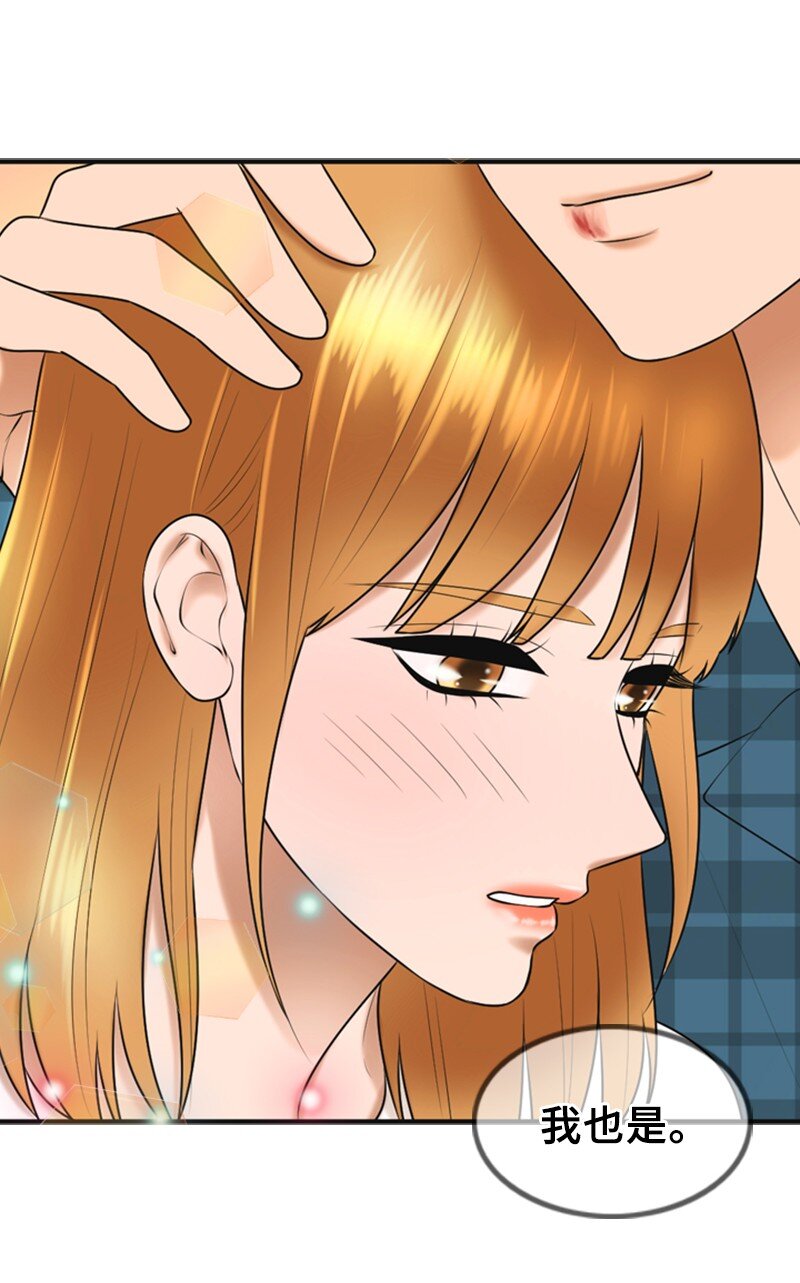 51 和好(1/2)-第51话