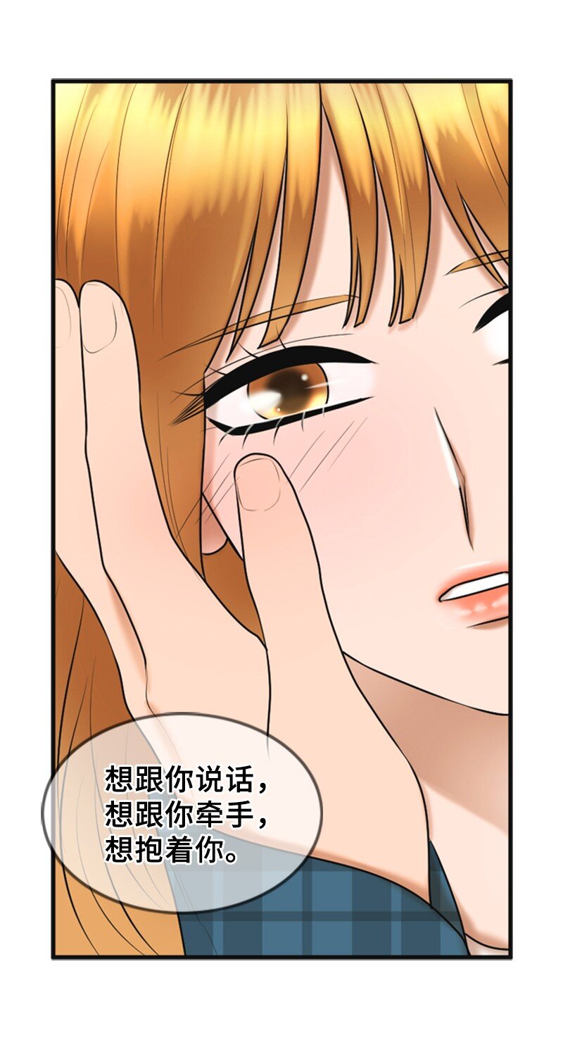 51 和好(1/2)-第51话