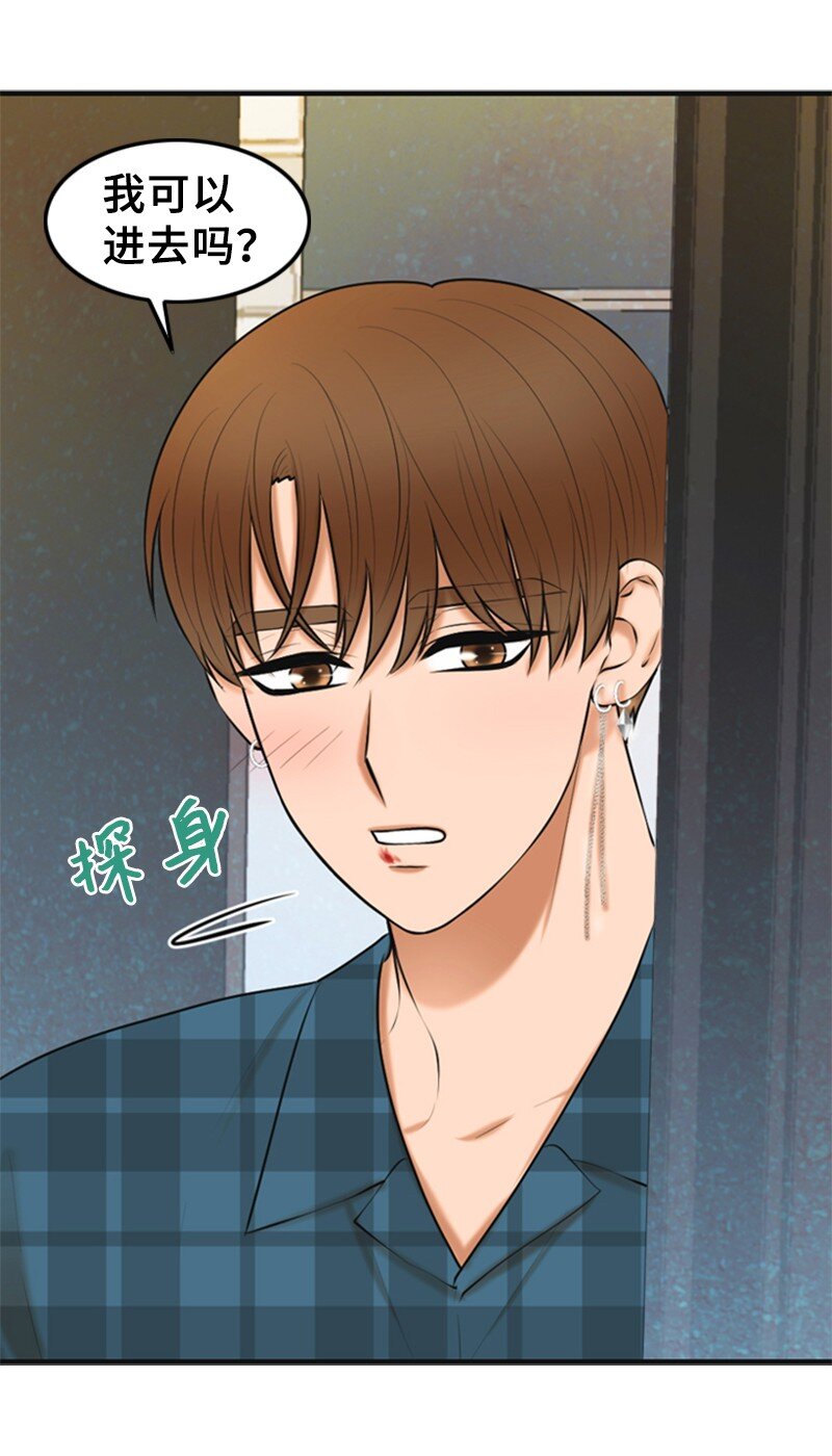 51 和好(1/2)-第51话