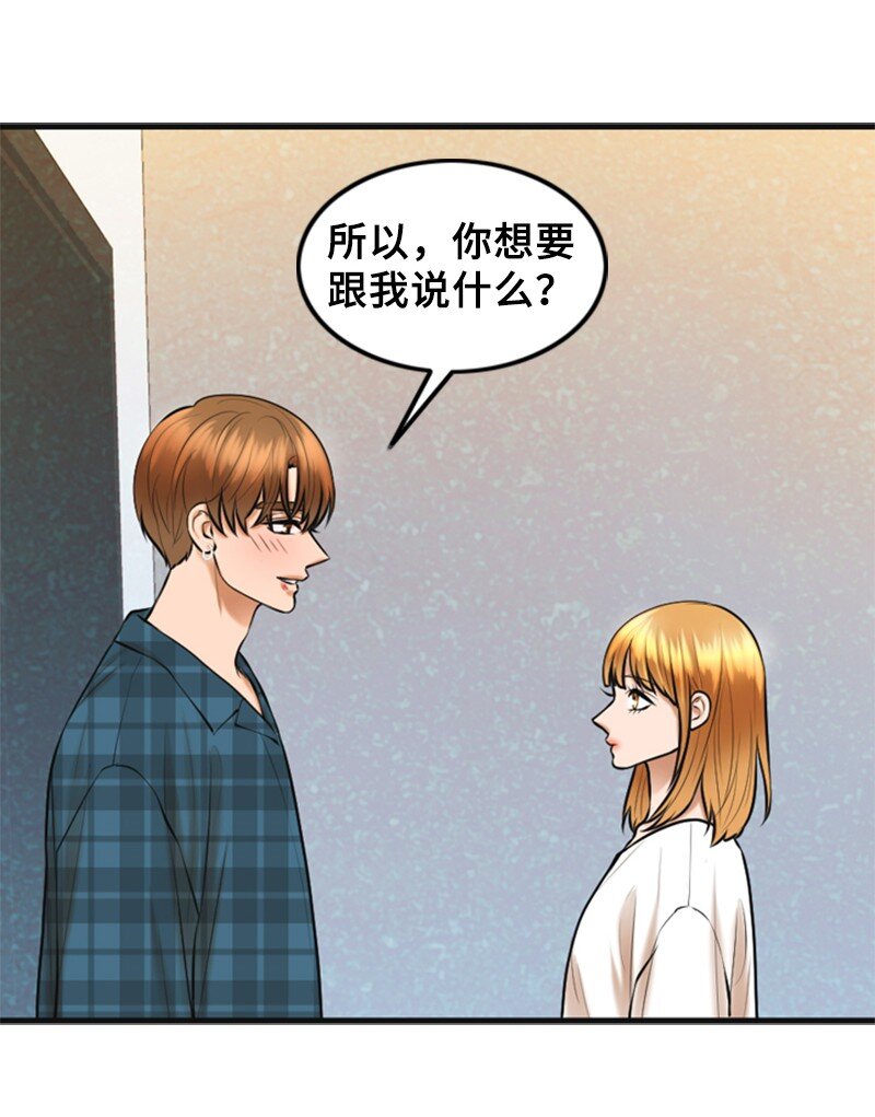 51 和好(1/2)-第51话