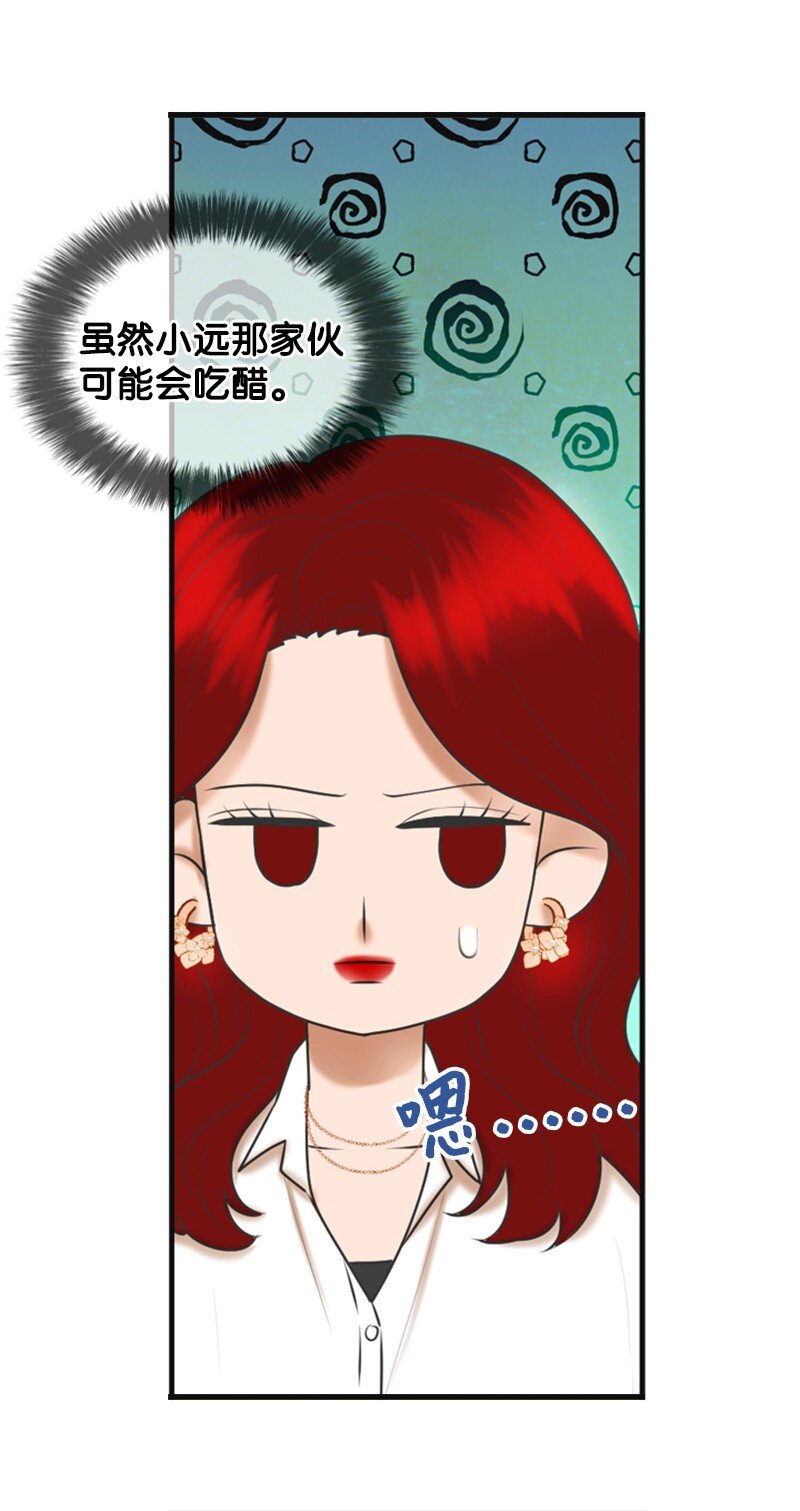 53 关心(1/2)-第53话