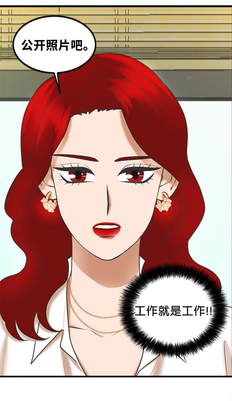 53 关心(1/2)-第53话