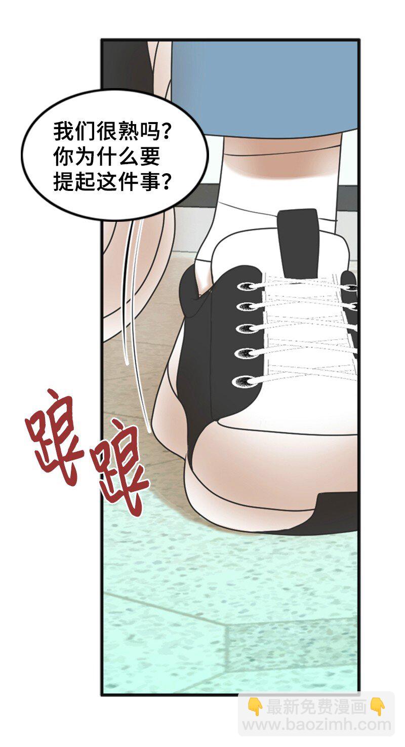 53 关心(1/2)-第53话