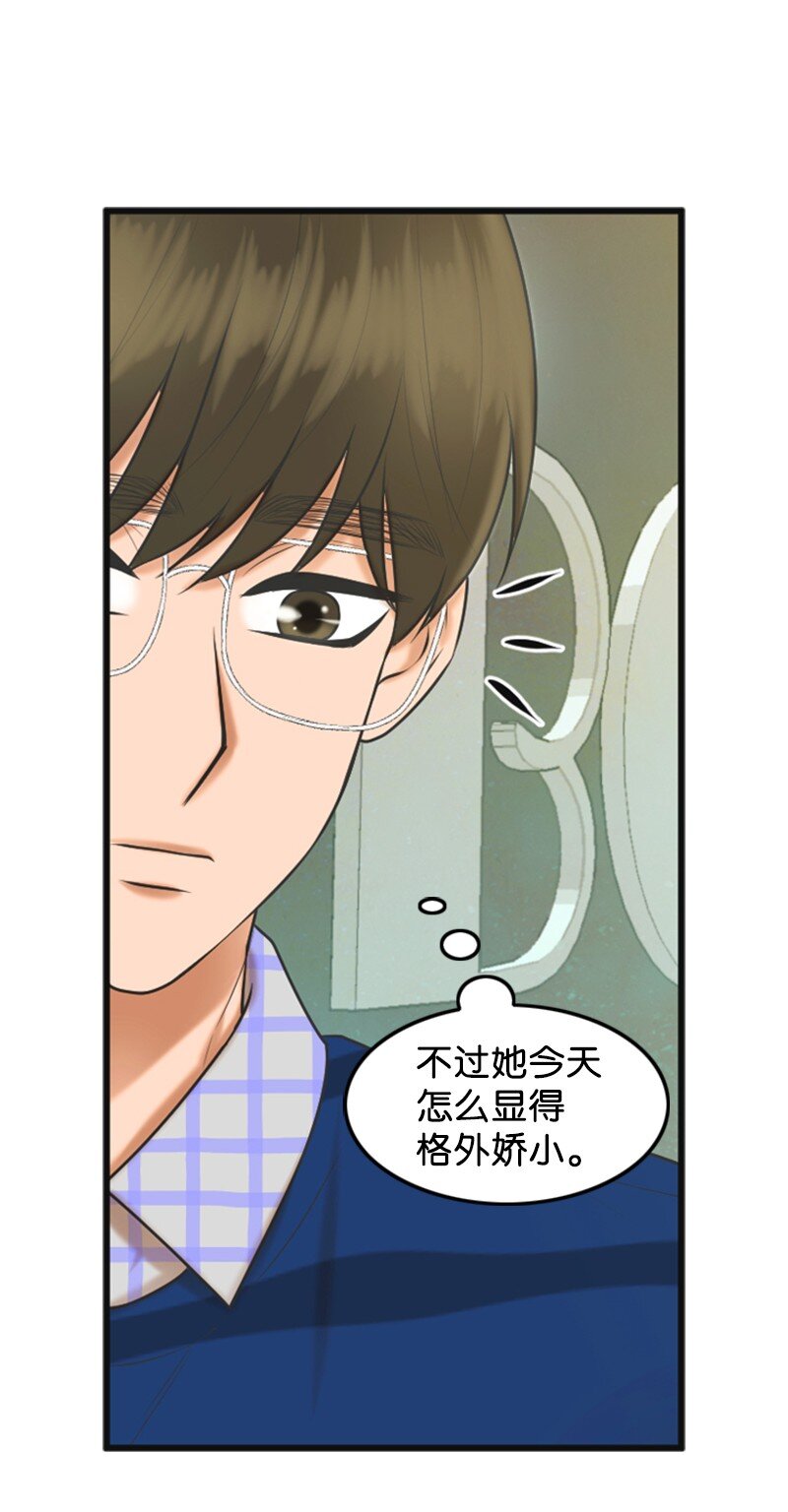 53 关心(1/2)-第53话