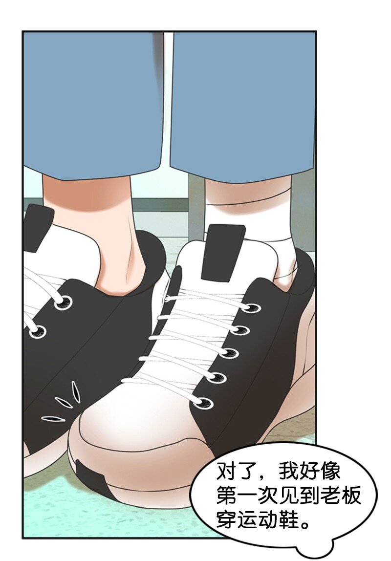 53 关心(1/2)-第53话