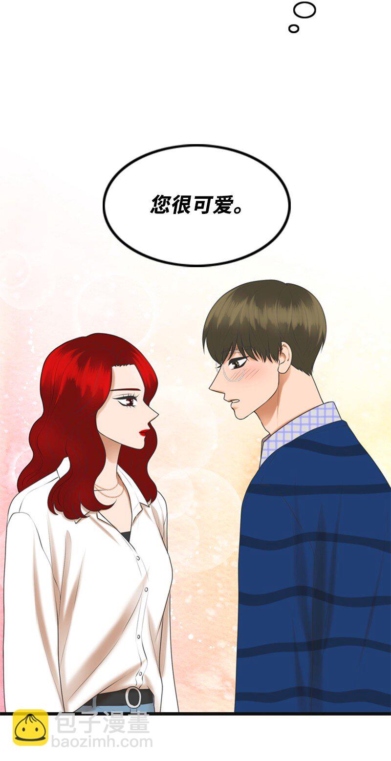 53 关心(1/2)-第53话