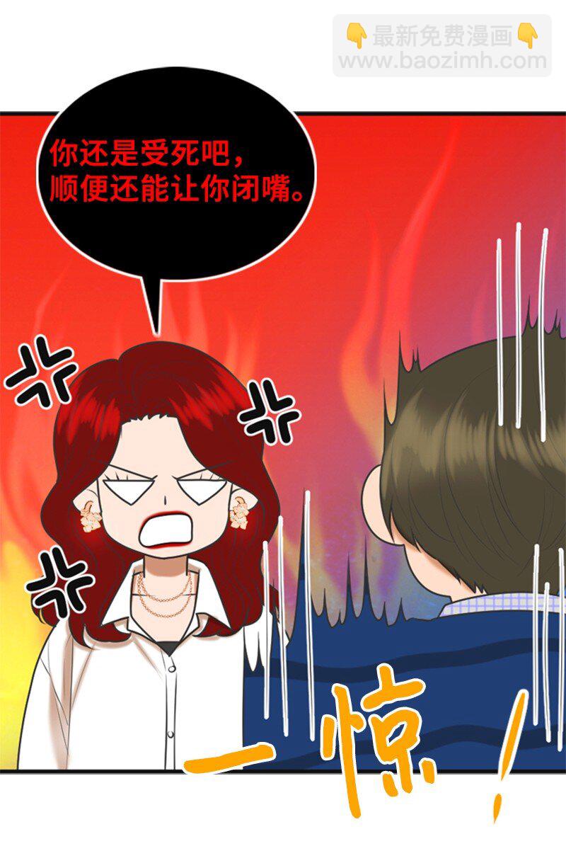 53 关心(1/2)-第53话