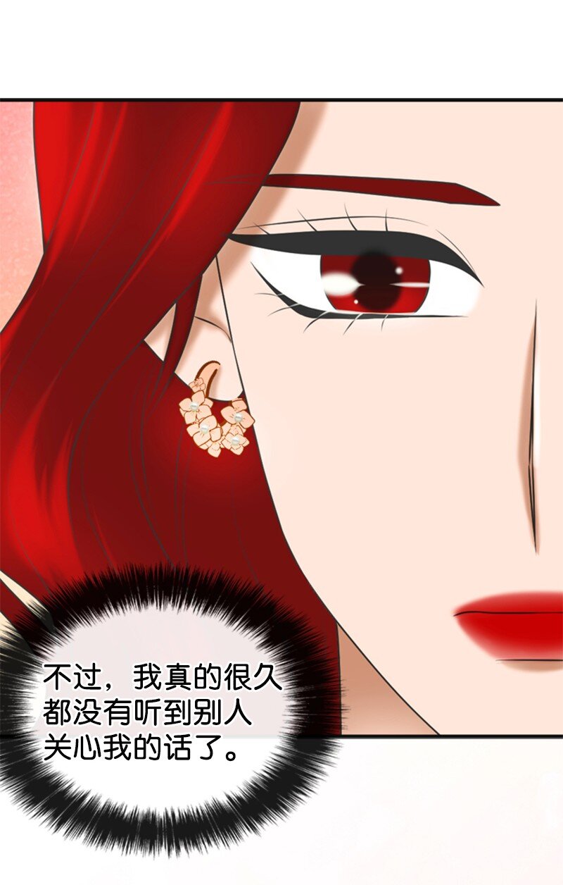 53 关心(1/2)-第53话