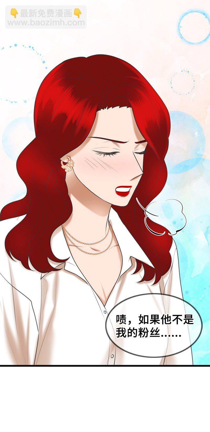 53 关心(1/2)-第53话