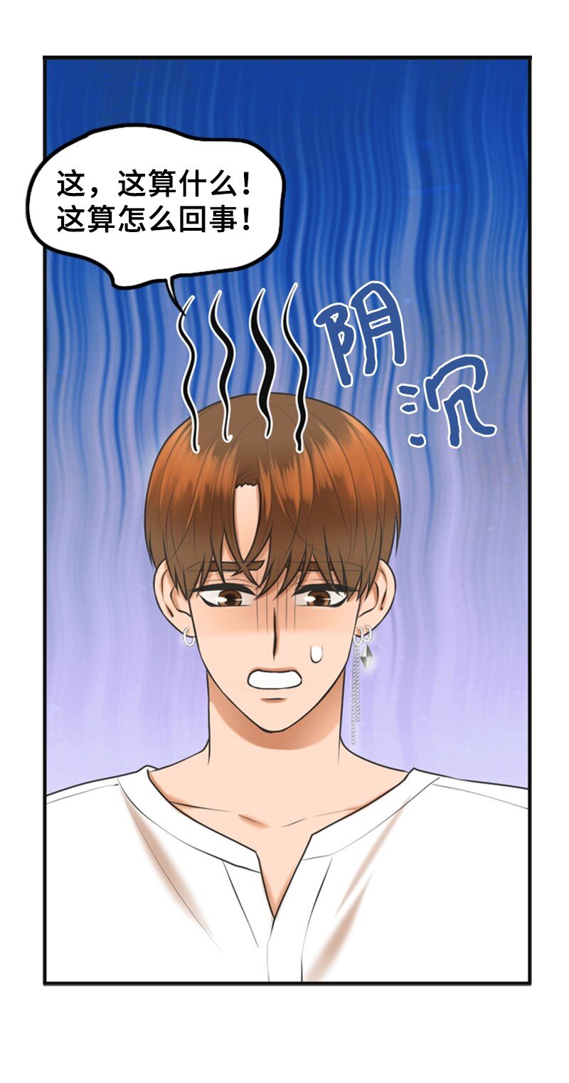 53 关心(1/2)-第53话