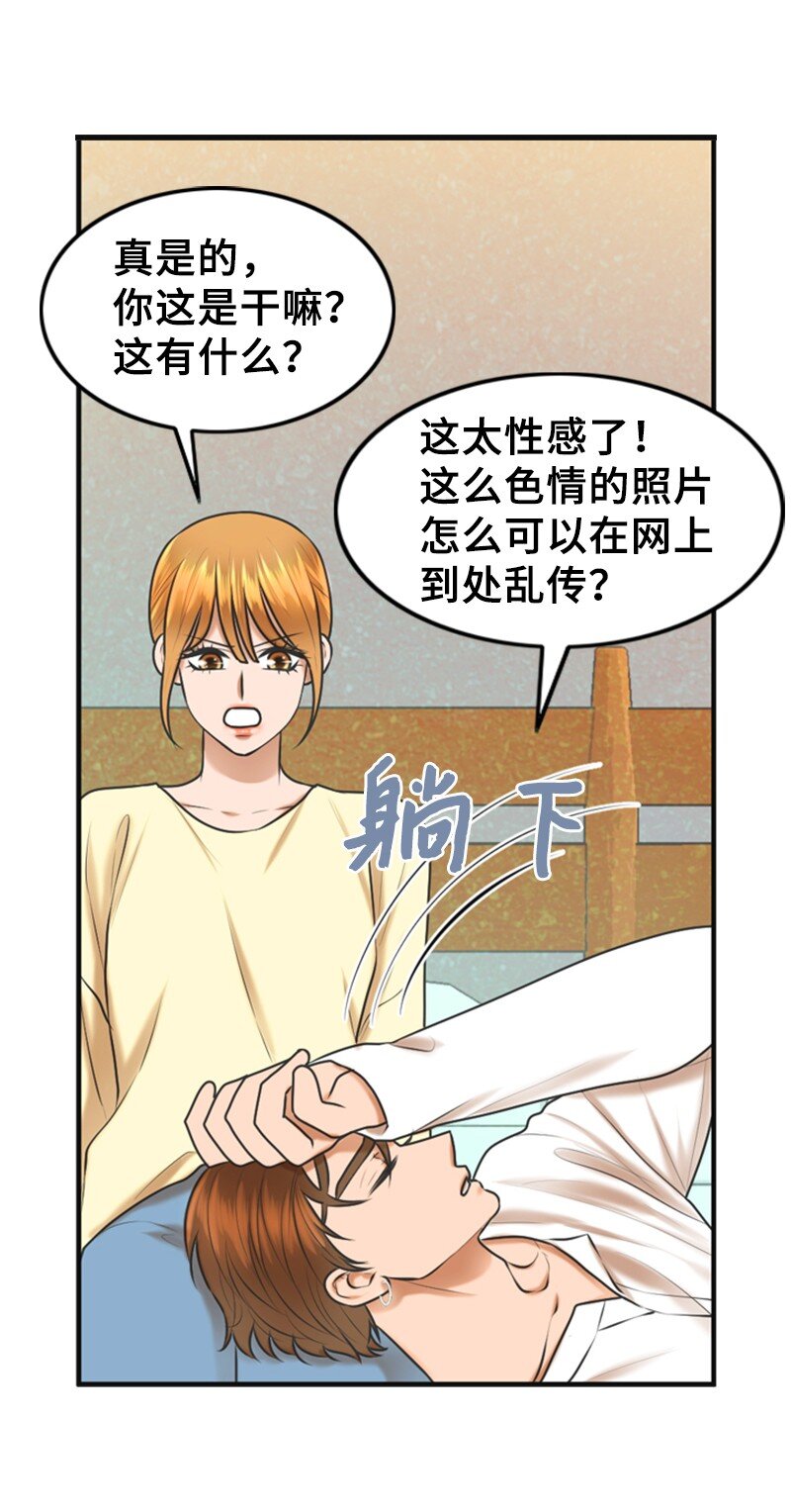 53 关心(1/2)-第53话