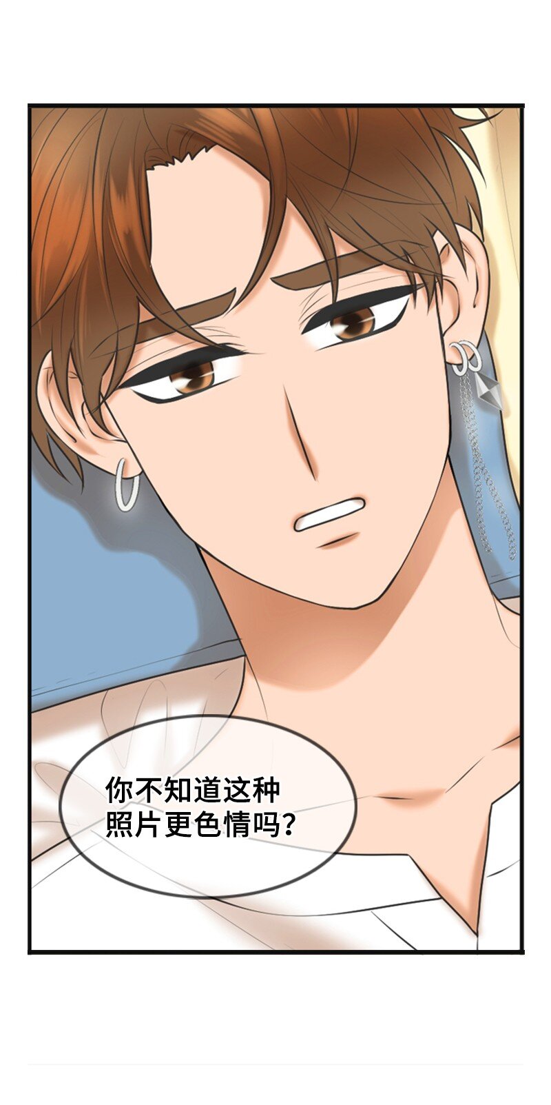 53 关心(1/2)-第53话