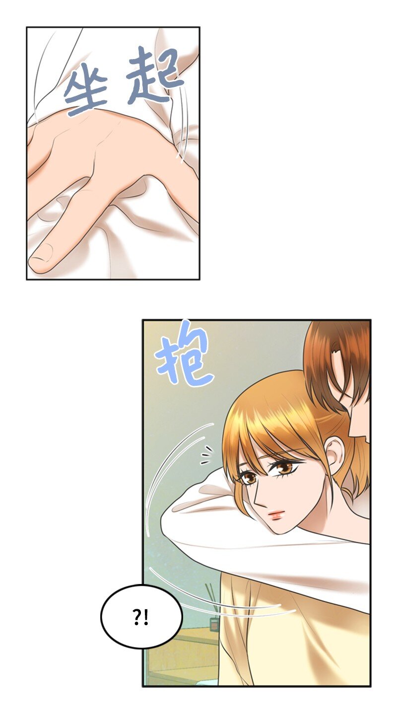 53 关心(1/2)-第53话