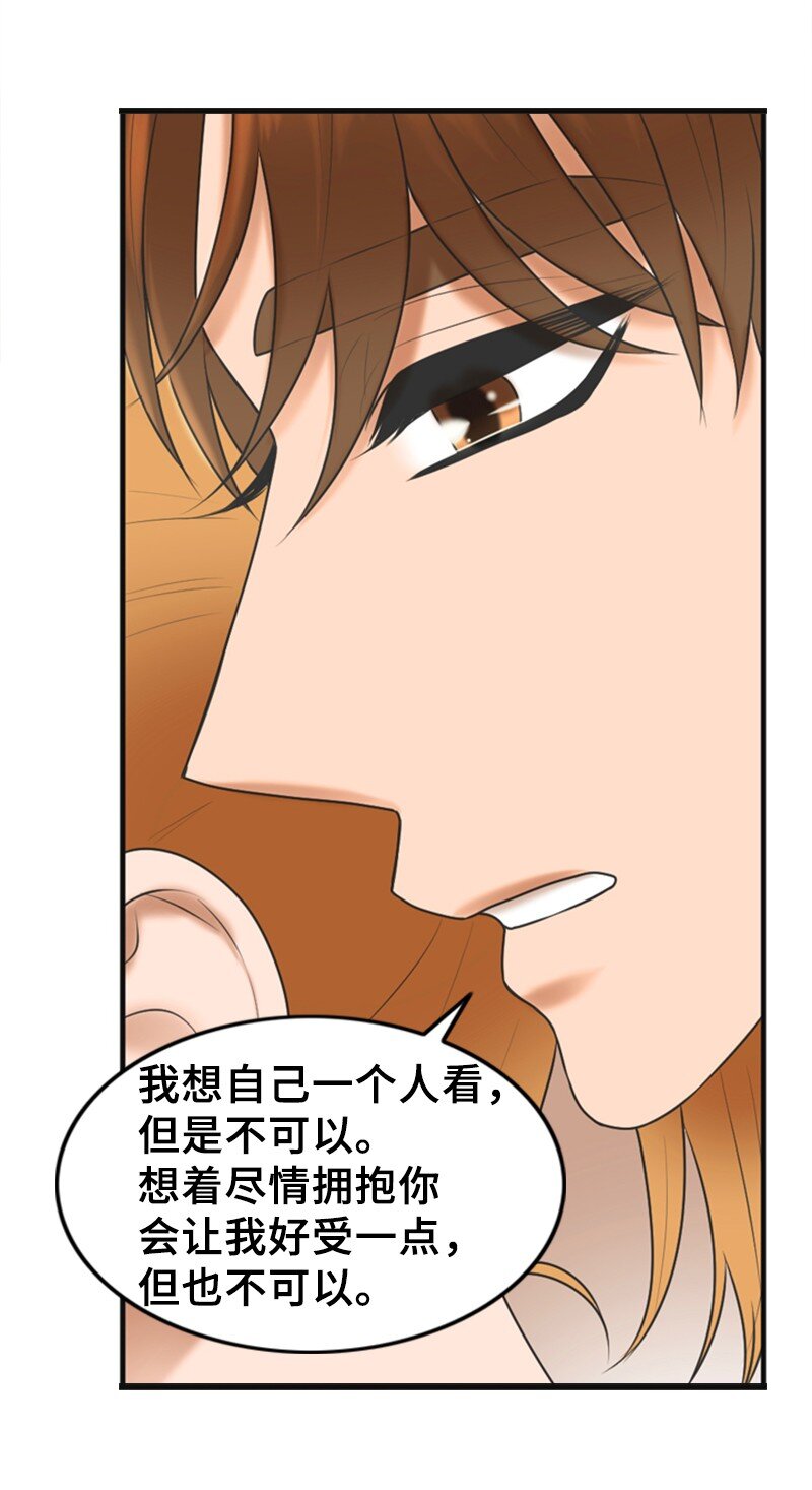 53 关心(1/2)-第53话