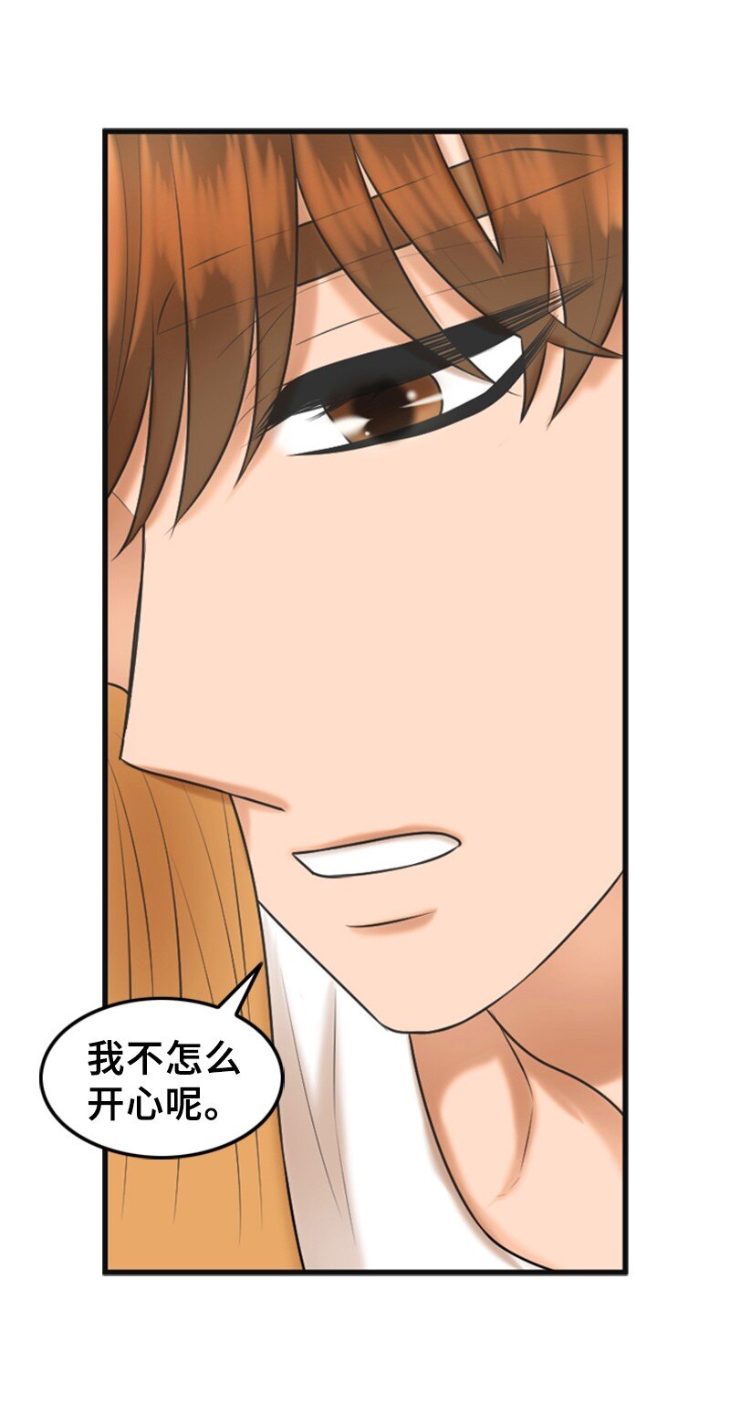 53 关心(1/2)-第53话