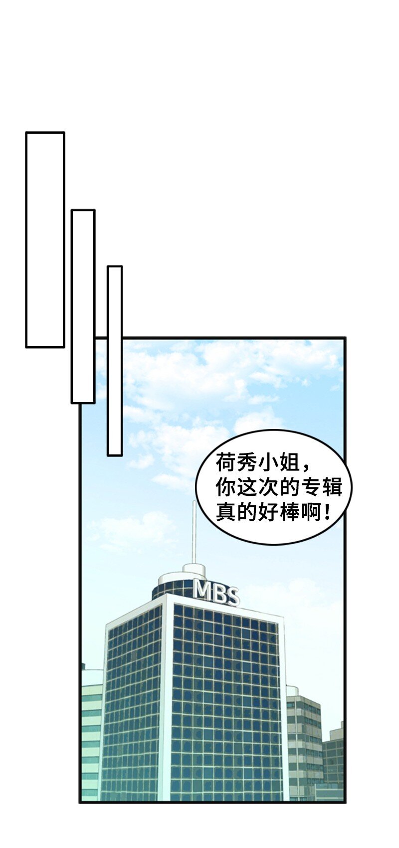 53 关心(1/2)-第53话