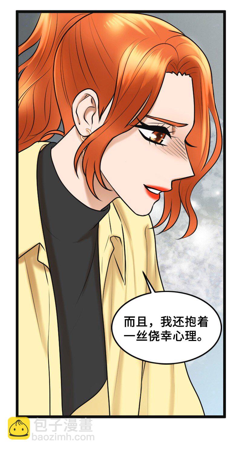 55 不为人知的秘密(1/2)-第55话