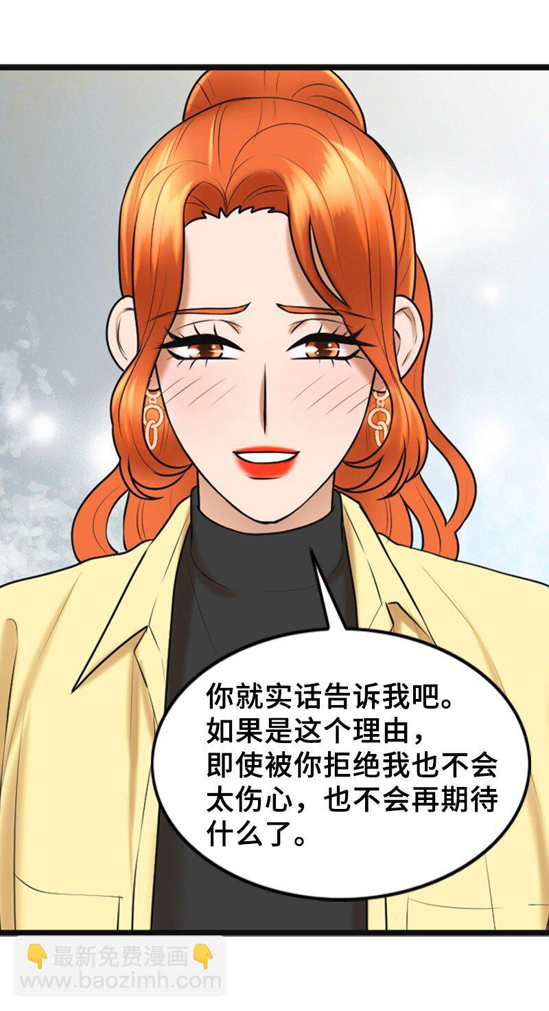 55 不为人知的秘密(1/2)-第55话