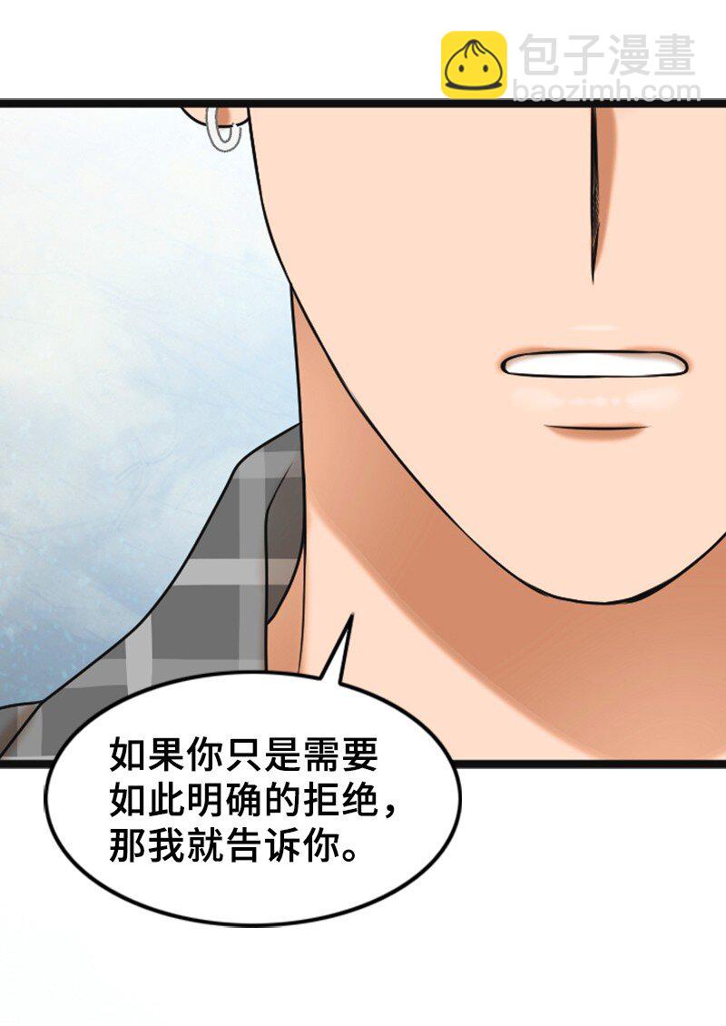 55 不为人知的秘密(1/2)-第55话