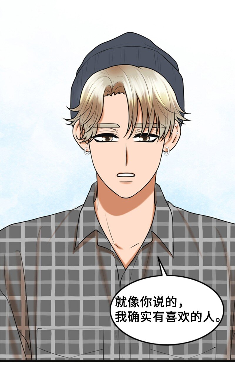 55 不为人知的秘密(1/2)-第55话