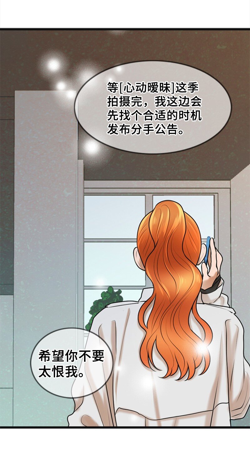 55 不为人知的秘密(1/2)-第55话