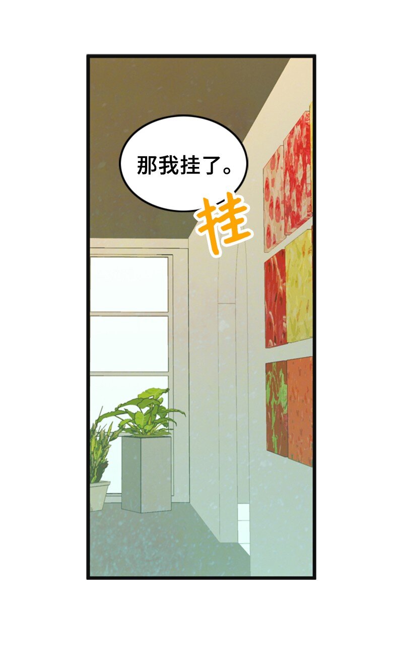 55 不为人知的秘密(1/2)-第55话