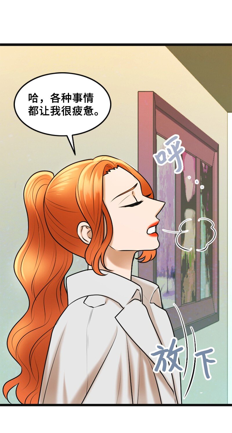 55 不为人知的秘密(1/2)-第55话