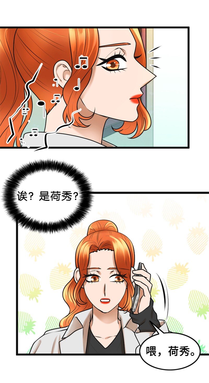 55 不为人知的秘密(1/2)-第55话