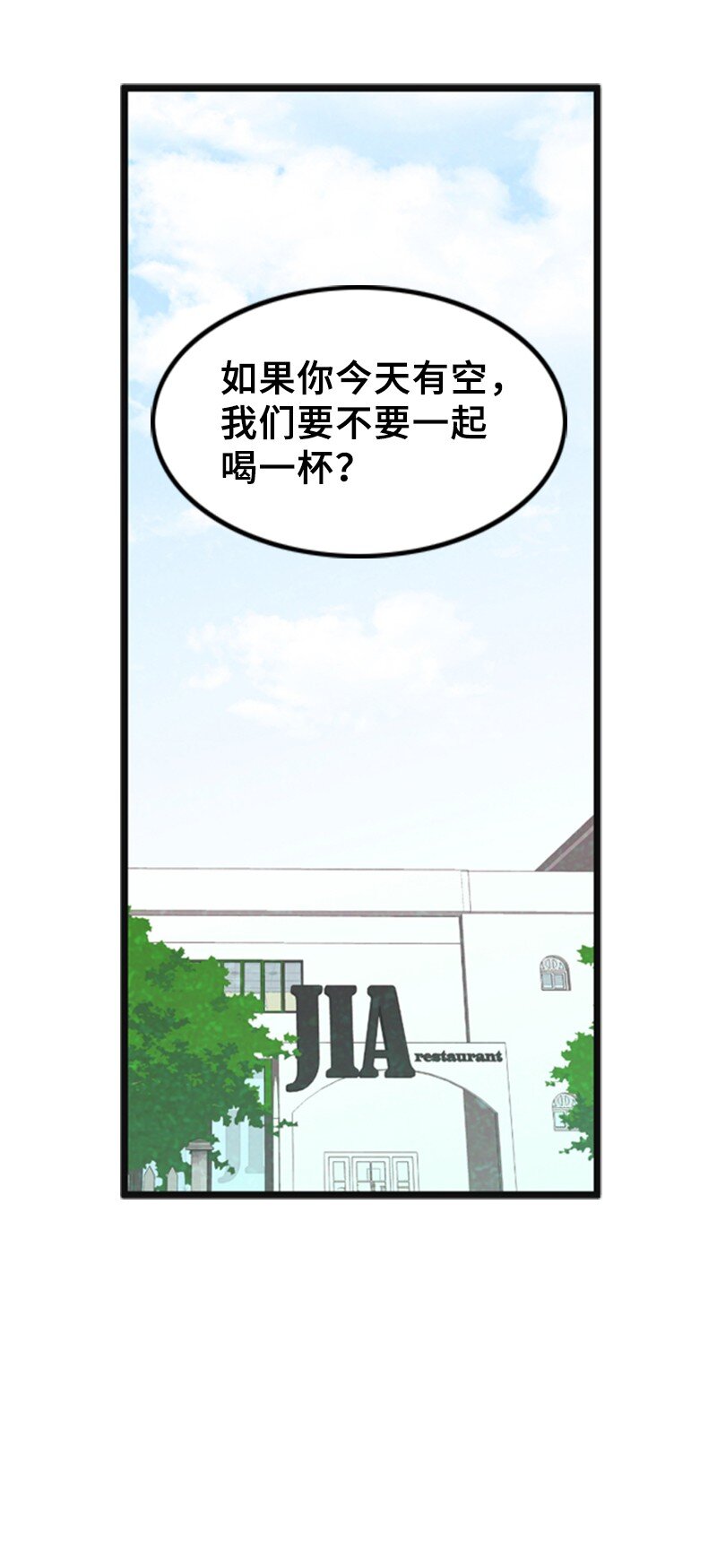 55 不为人知的秘密(1/2)-第55话