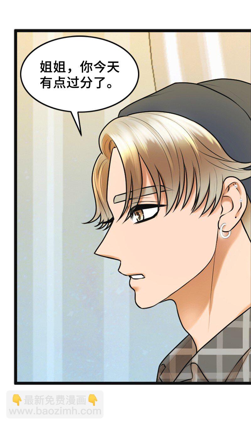 55 不为人知的秘密(1/2)-第55话