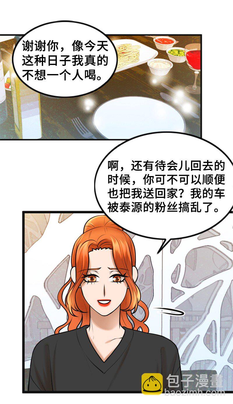 55 不为人知的秘密(1/2)-第55话